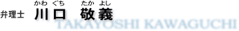 �ٗ��m�@����h�`�i���킮�������悵�j