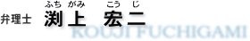 �ٗ��m�@����G��i�ӂ����݂������j