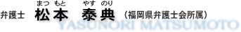 �ٌ�m�@���{�דT�i�܂��Ƃ₷�̂�j