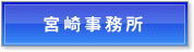 �{�莖����